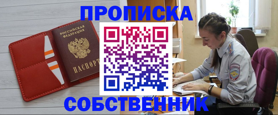 временная регистрация госуслуги в Великом Новгороде